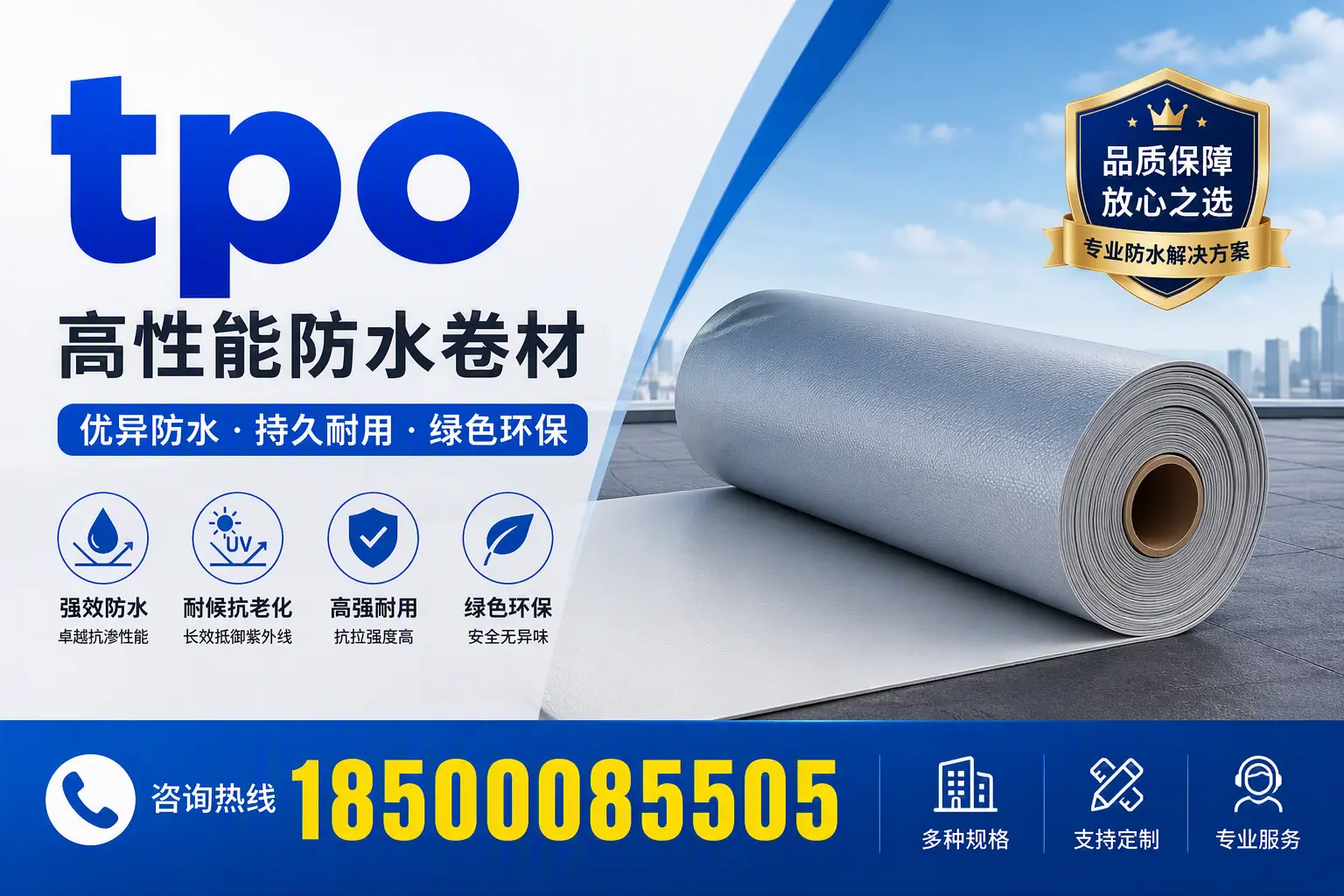 tpo行业趋势分析,阿克苏企业应如何应对